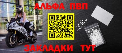бутират Волгодонск