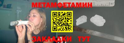 бутират Волгодонск