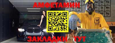 дурь Волжск