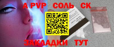мефедрон VHQ Волжский