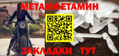 бутират Волгодонск