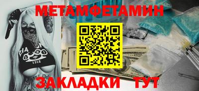мефедрон VHQ Волжский