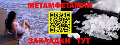 бутират Волгодонск