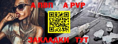 бутират Волгодонск