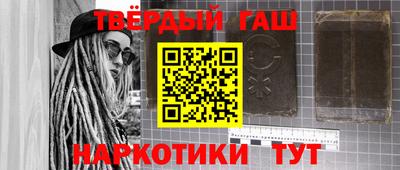мефедрон VHQ Волжский