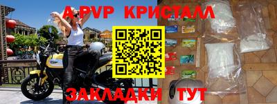 бутират Волгодонск