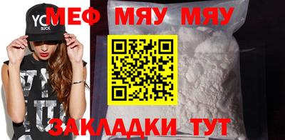 бутират Волгодонск