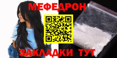 дурь Волжск