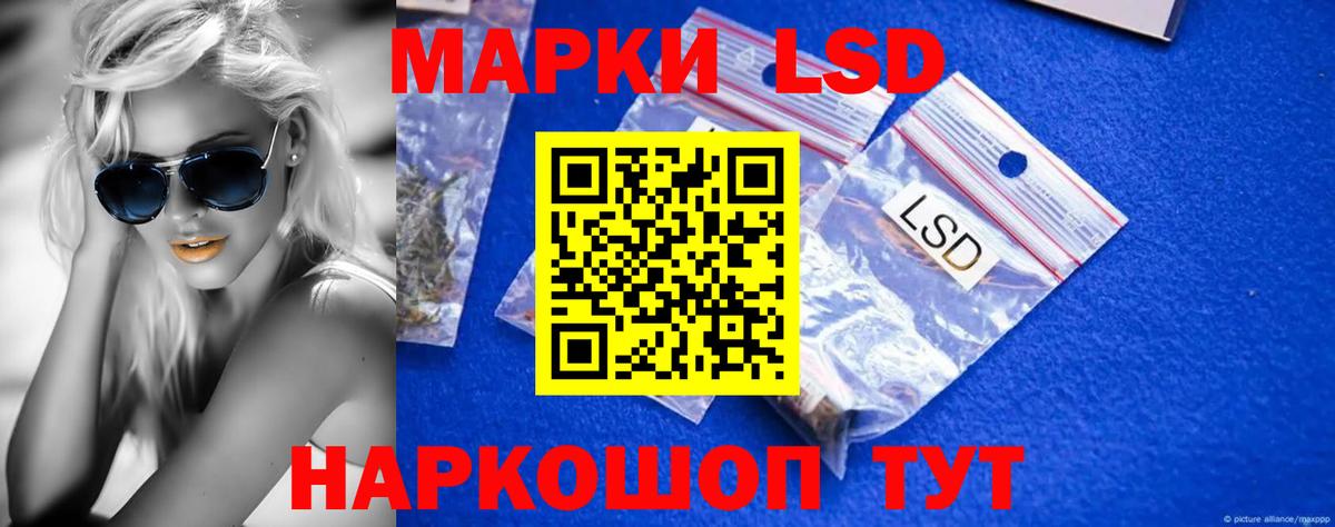 Амфетамин Лабытнанги