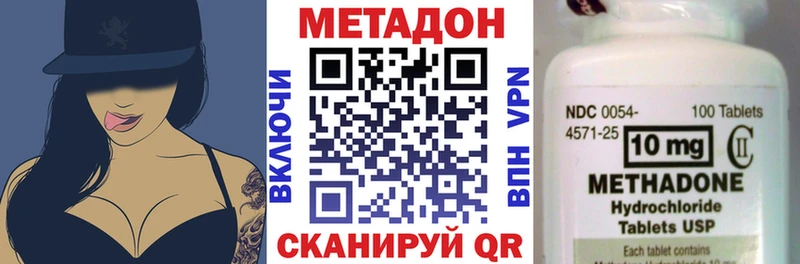 гидра   Лабытнанги  Метадон кристалл 