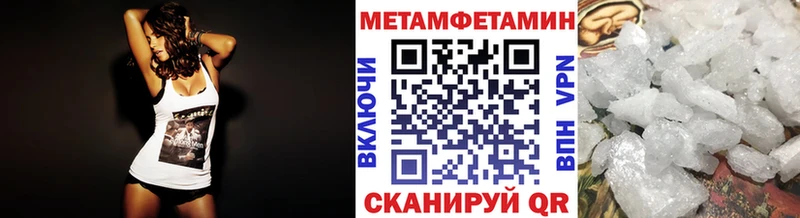 МЕТАМФЕТАМИН витя Лабытнанги