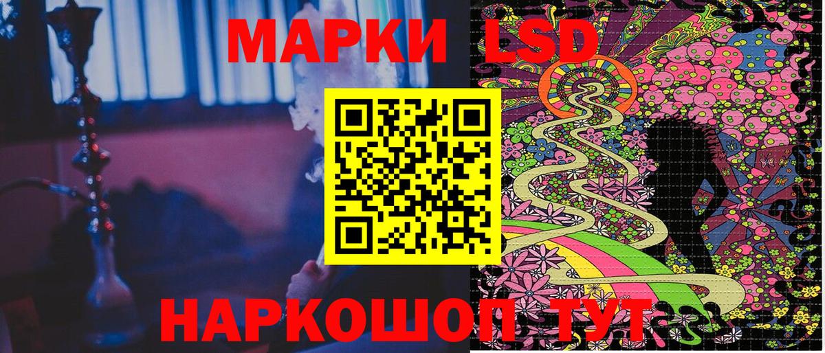 Лабытнанги  Марки N-bome 1,5мг  Вход с VPN  Марки N-bome 1,5мг 