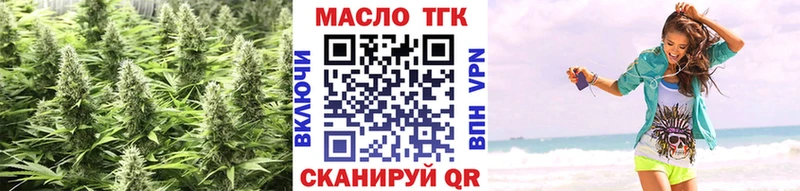 Дистиллят ТГК Wax Лабытнанги
