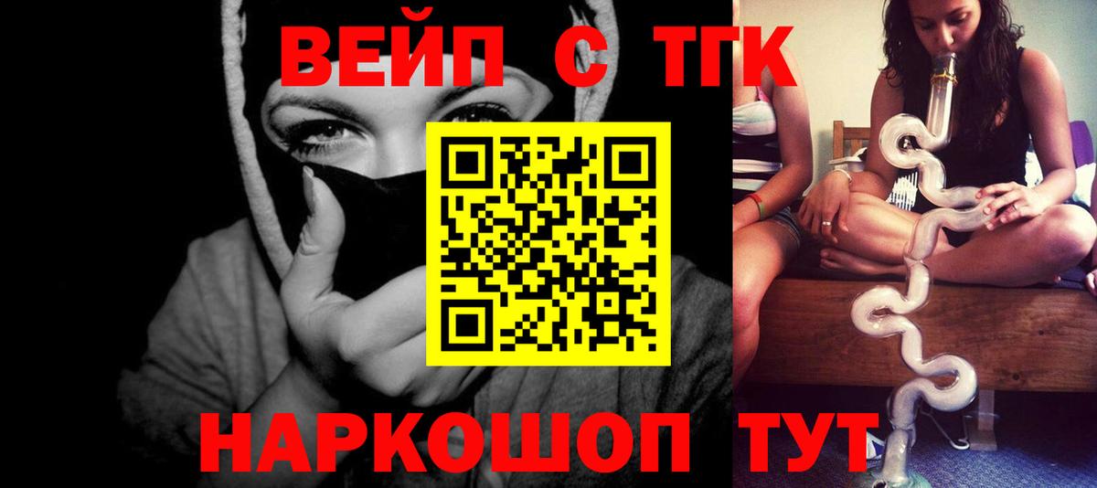 Дистиллят ТГК гашишное масло Лабытнанги