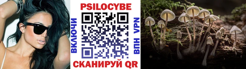 Галлюциногенные грибы GOLDEN TEACHER  Лабытнанги 