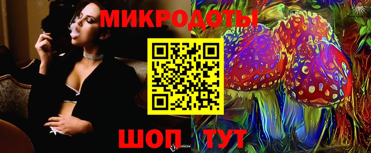 Галлюциногенные грибы мухоморы  Вход с VPN  Лабытнанги 