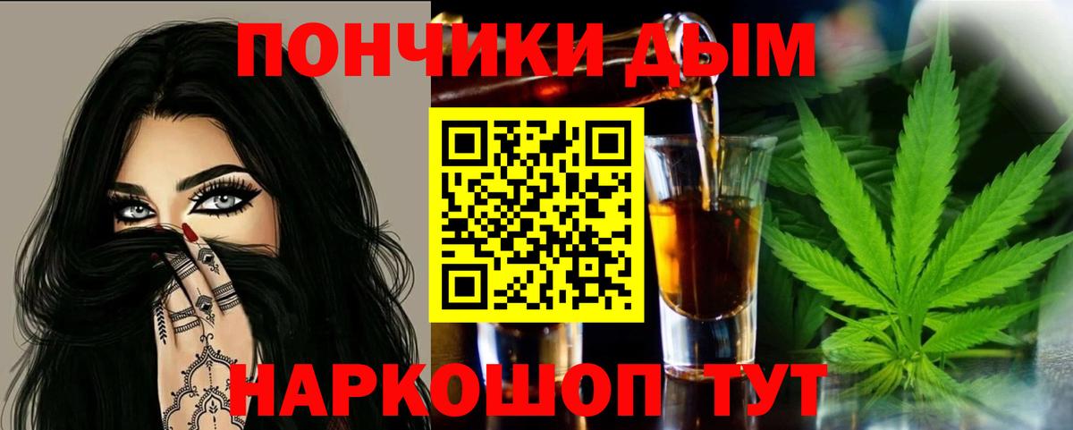 МАРИХУАНА AK-47 Лабытнанги