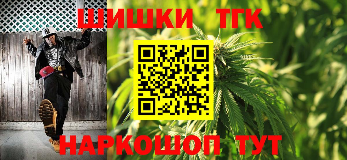Лабытнанги  МАРИХУАНА индика  Марихуана тримм  Бошки марихуана AK-47  Вход с VPN 